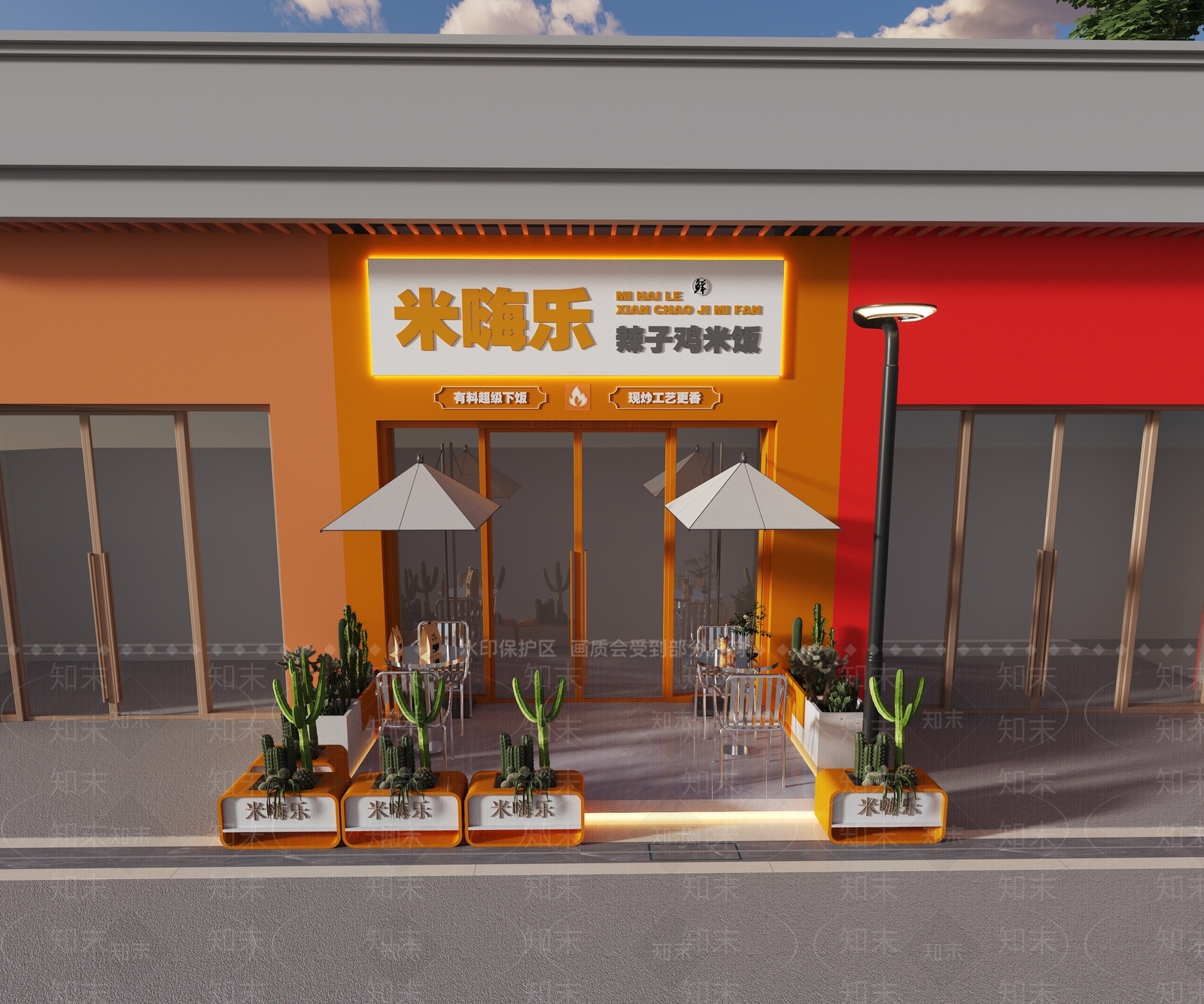 现代其他餐饮空间3D模型下载【ID:1192758864】