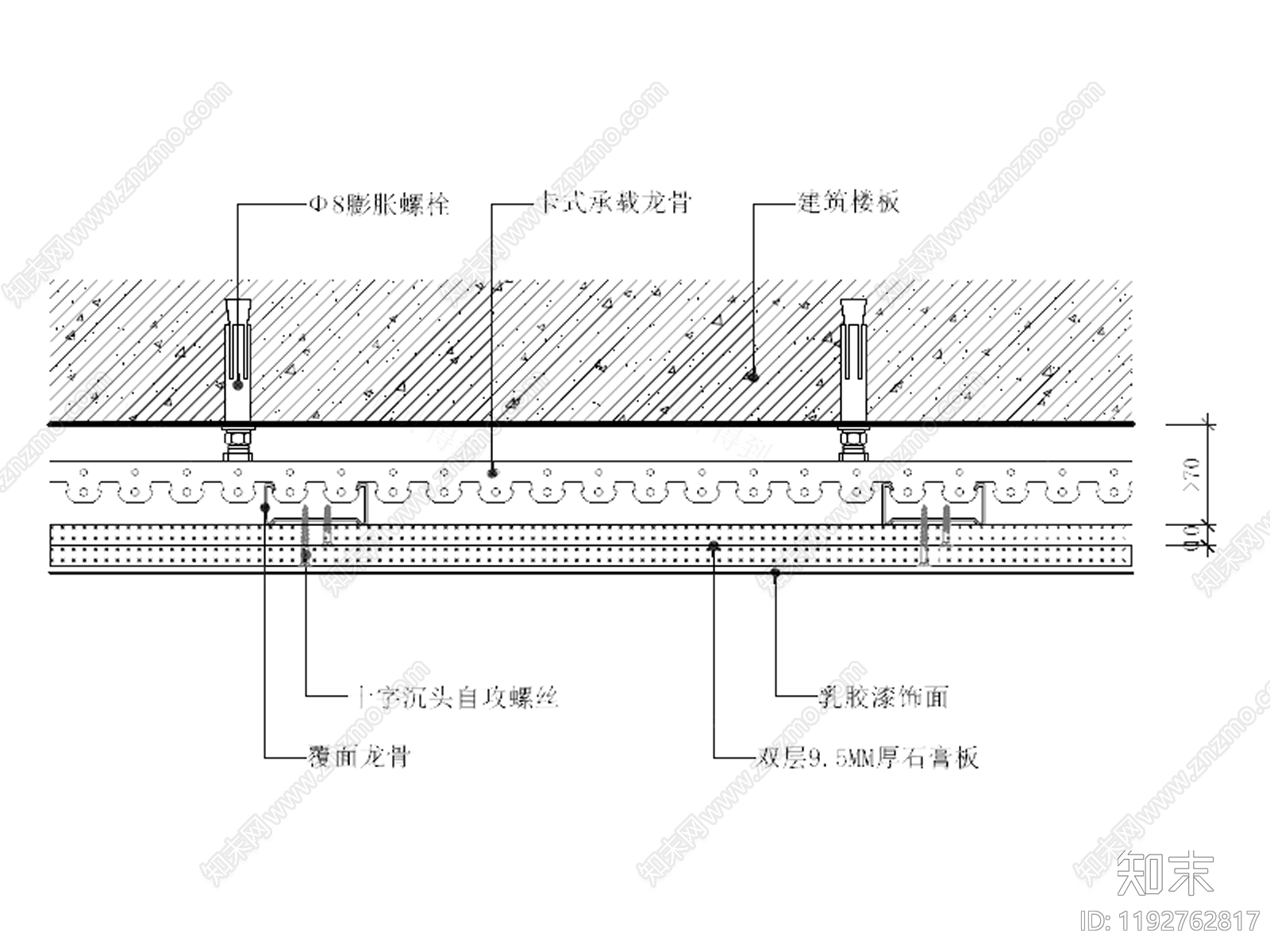 石膏板吊顶施工图下载【ID:1192762817】