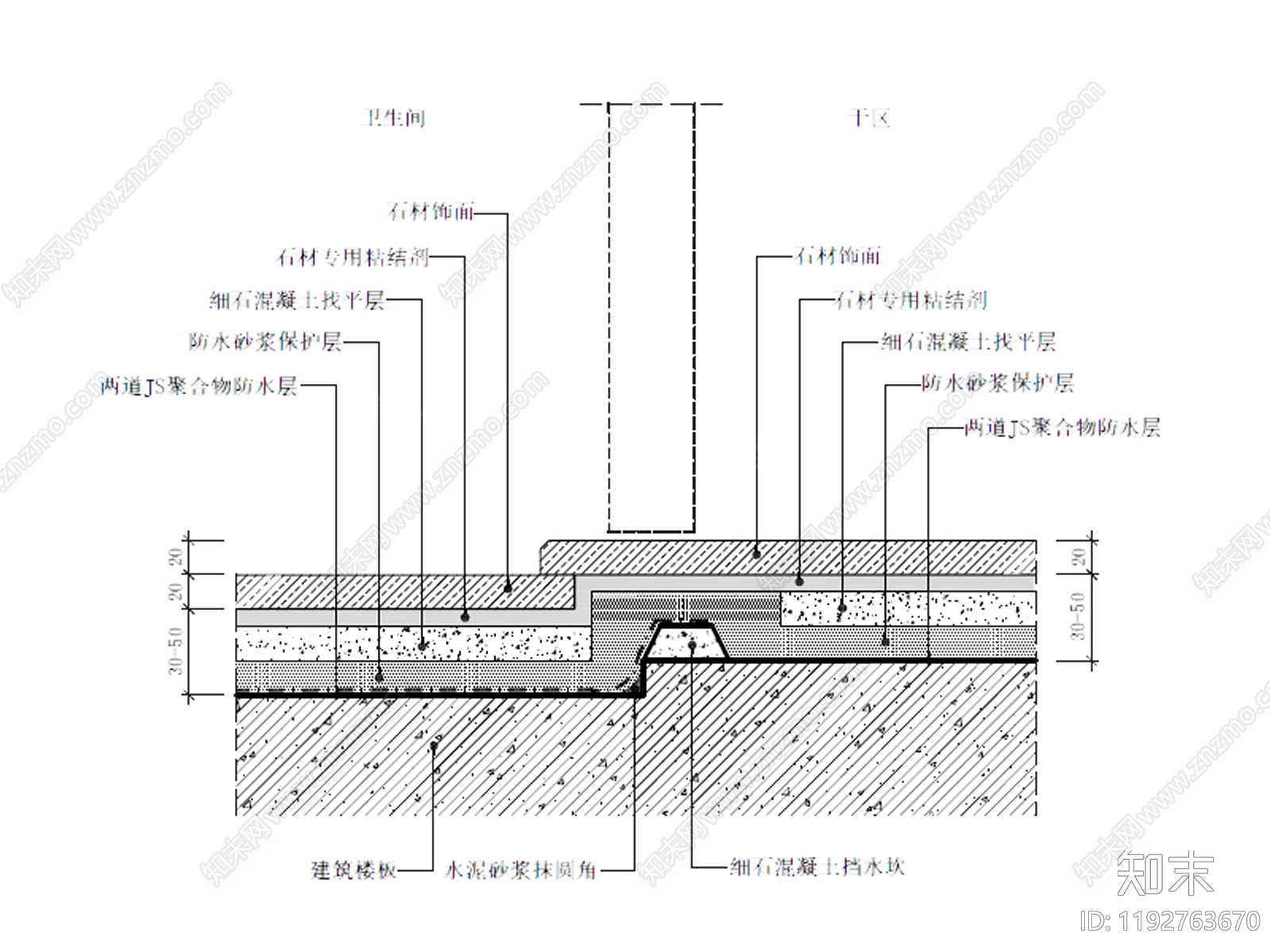 门槛石节点施工图下载【ID:1192763670】