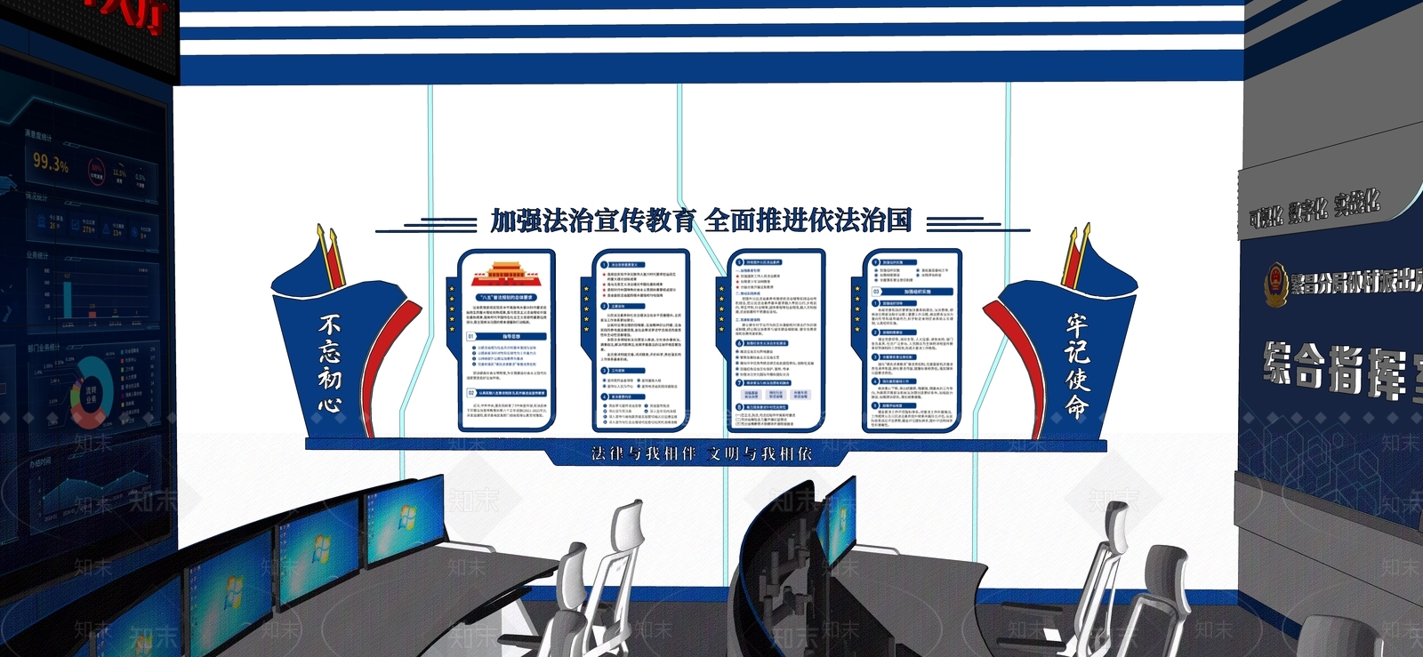 现代新中式文化展厅SU模型下载【ID:1192766238】