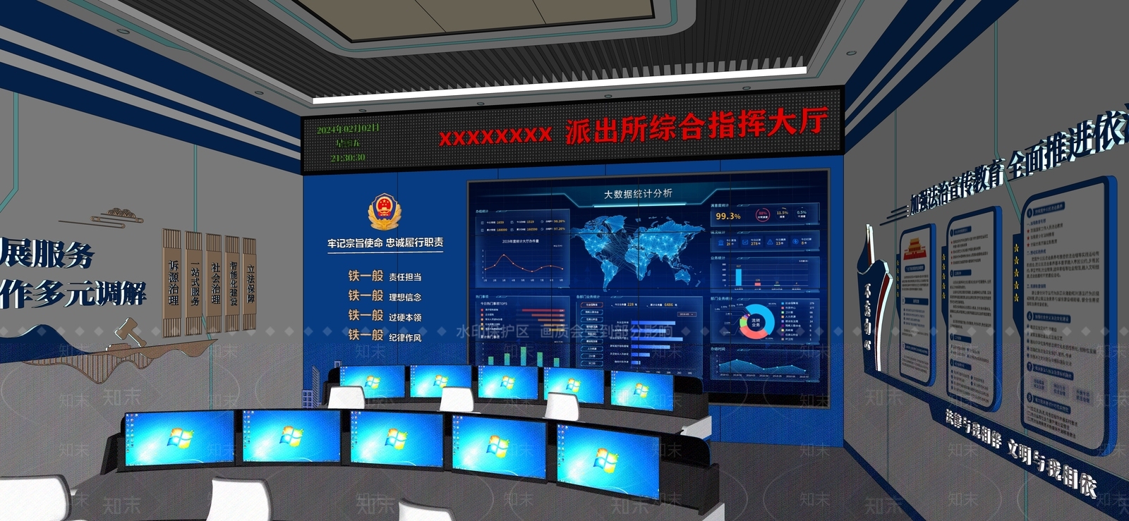 现代新中式文化展厅SU模型下载【ID:1192766238】