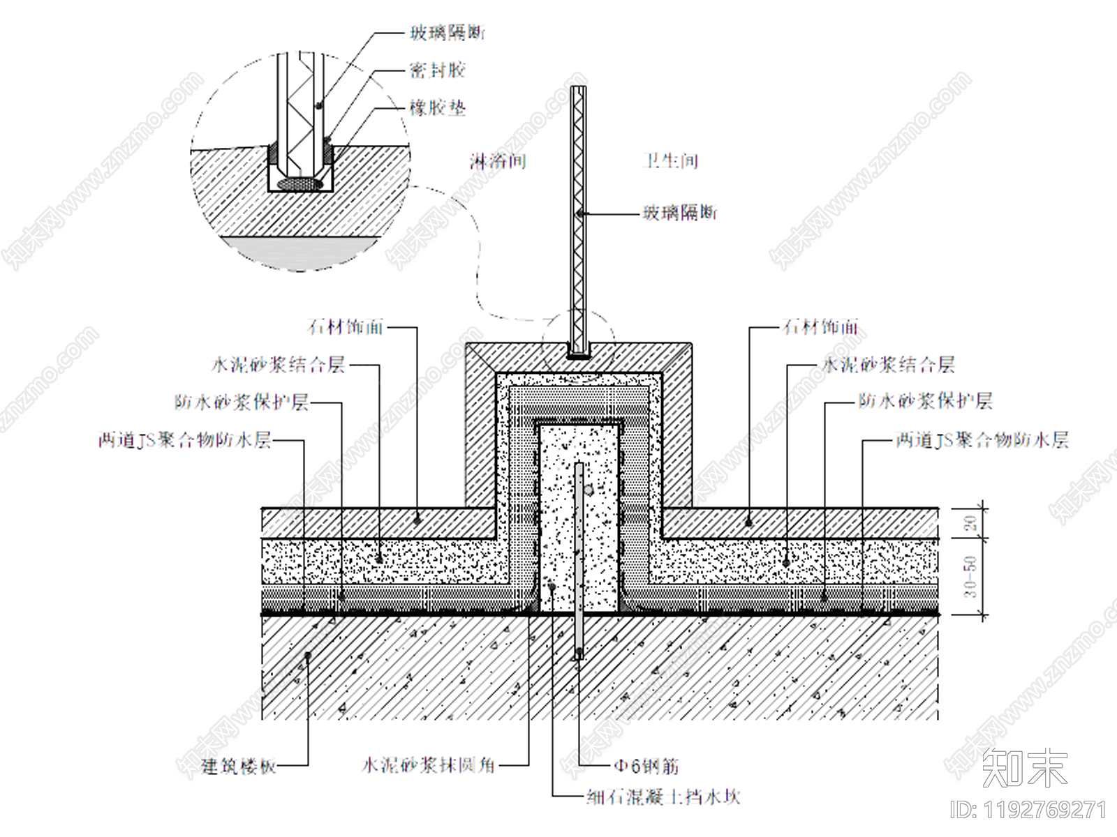 卫生间综合节点施工图下载【ID:1192769271】