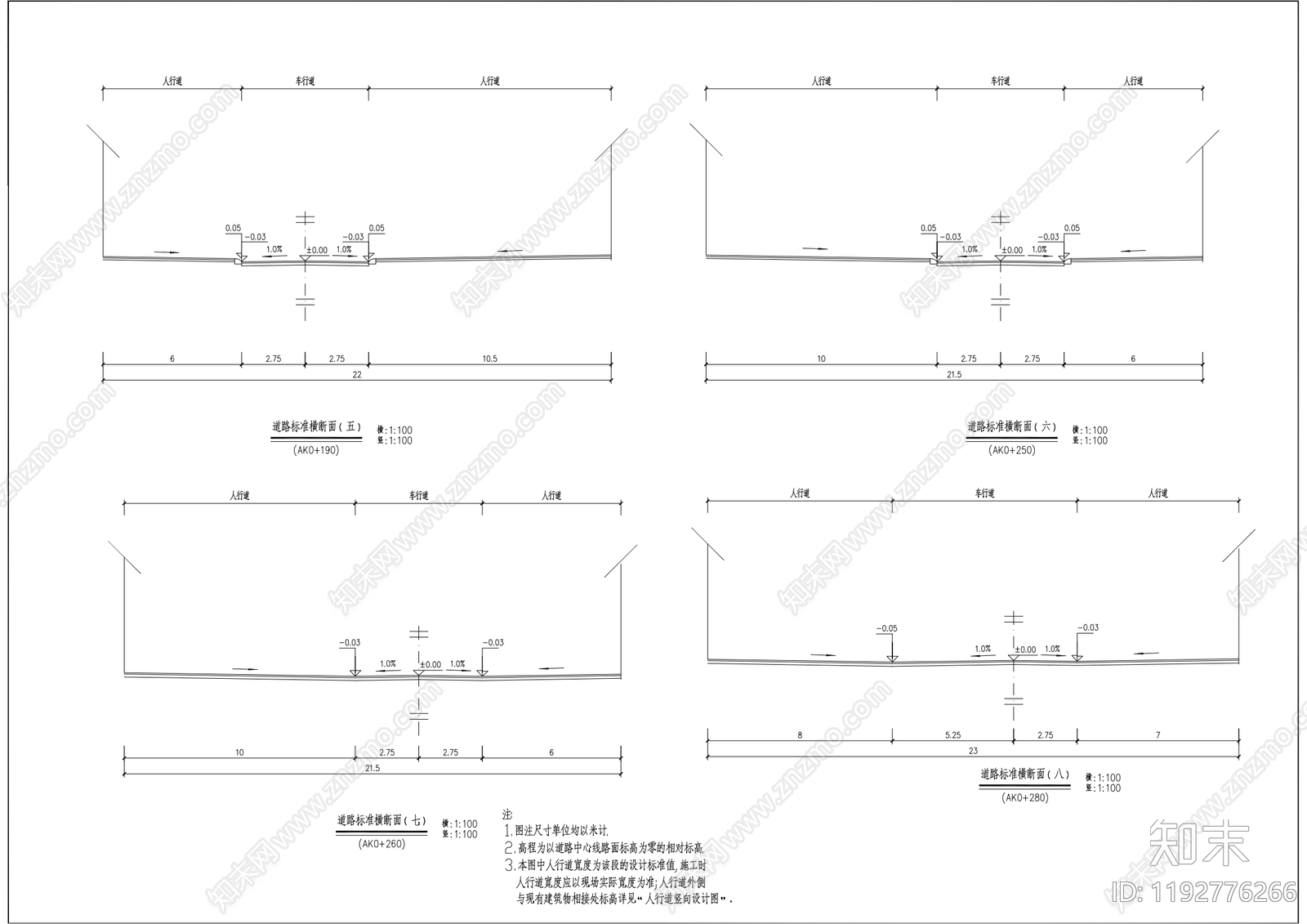 路面节点cad施工图下载【ID:1192776266】