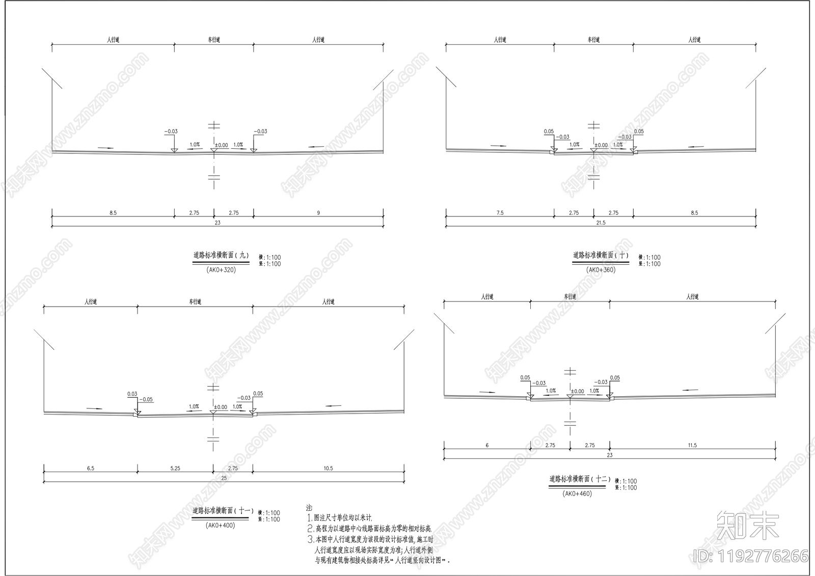 路面节点cad施工图下载【ID:1192776266】