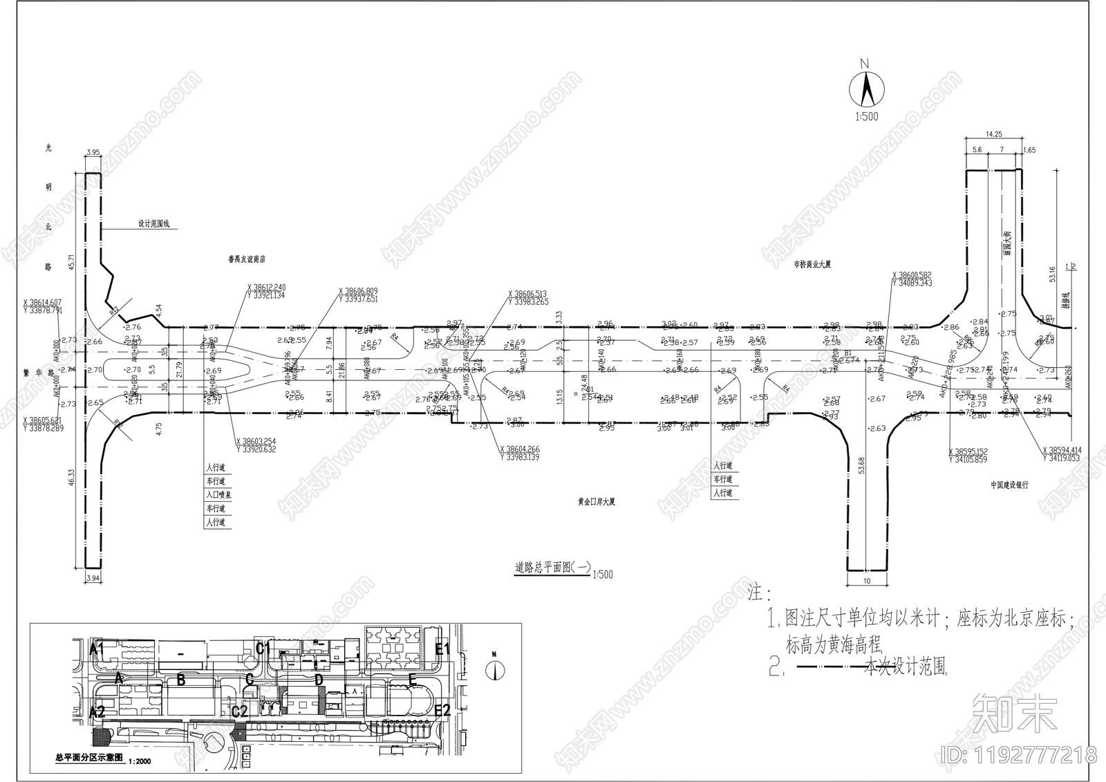 路面节点cad施工图下载【ID:1192777218】