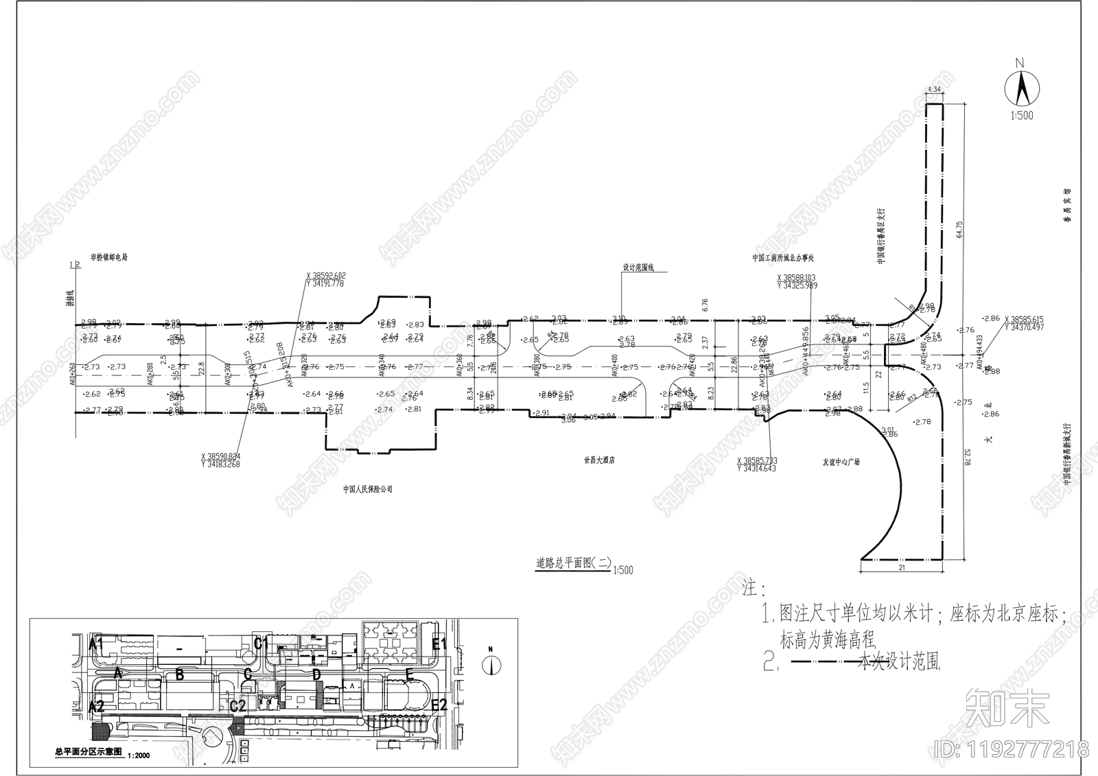 路面节点cad施工图下载【ID:1192777218】