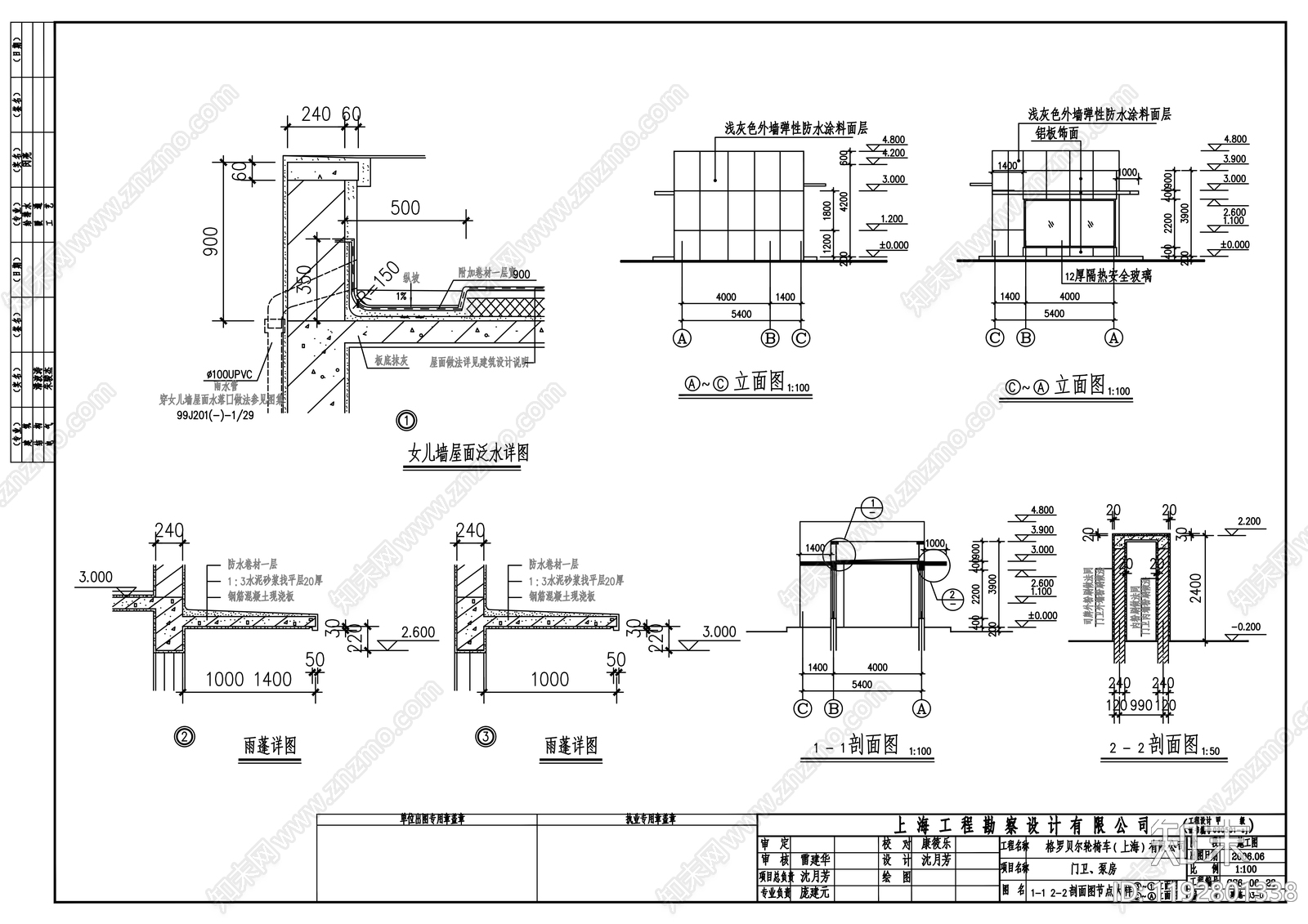 现代产业园建筑cad施工图下载【ID:1192801338】