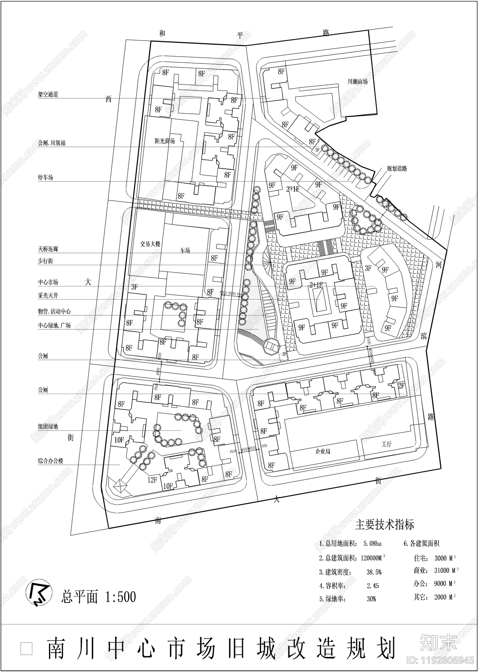 现代其他公共建筑施工图下载【ID:1192806945】