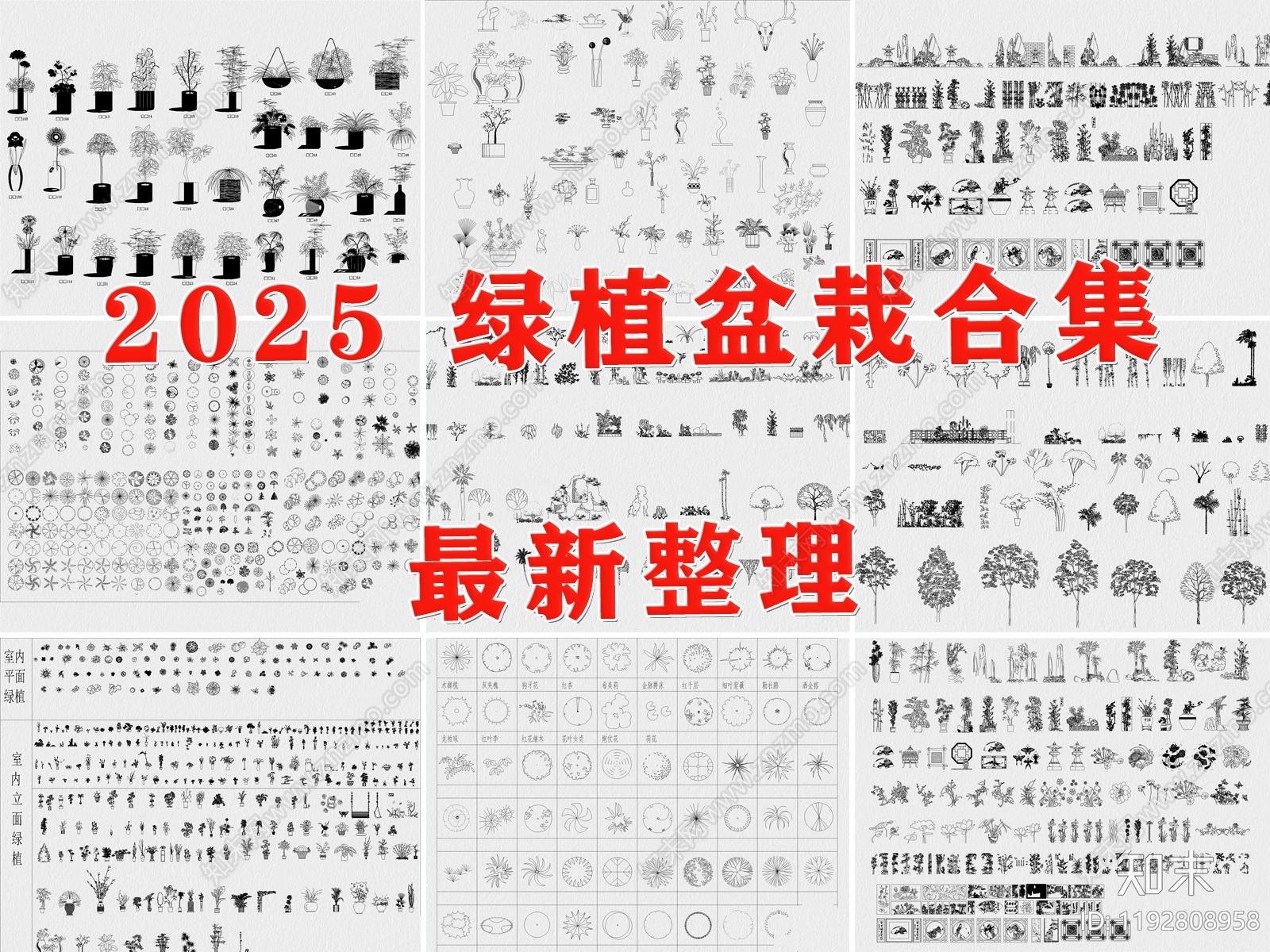 现代绿植施工图下载【ID:1192808958】