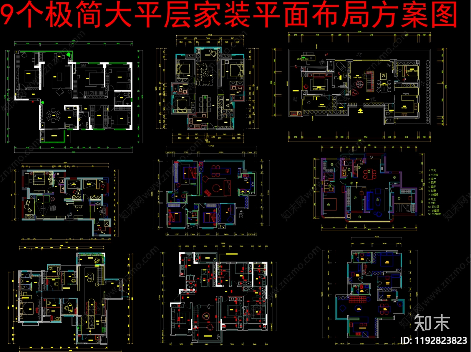 现代家装图库施工图下载【ID:1192823823】