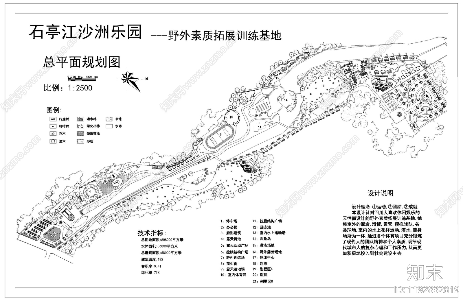 景观平面图cad施工图下载【ID:1192832819】