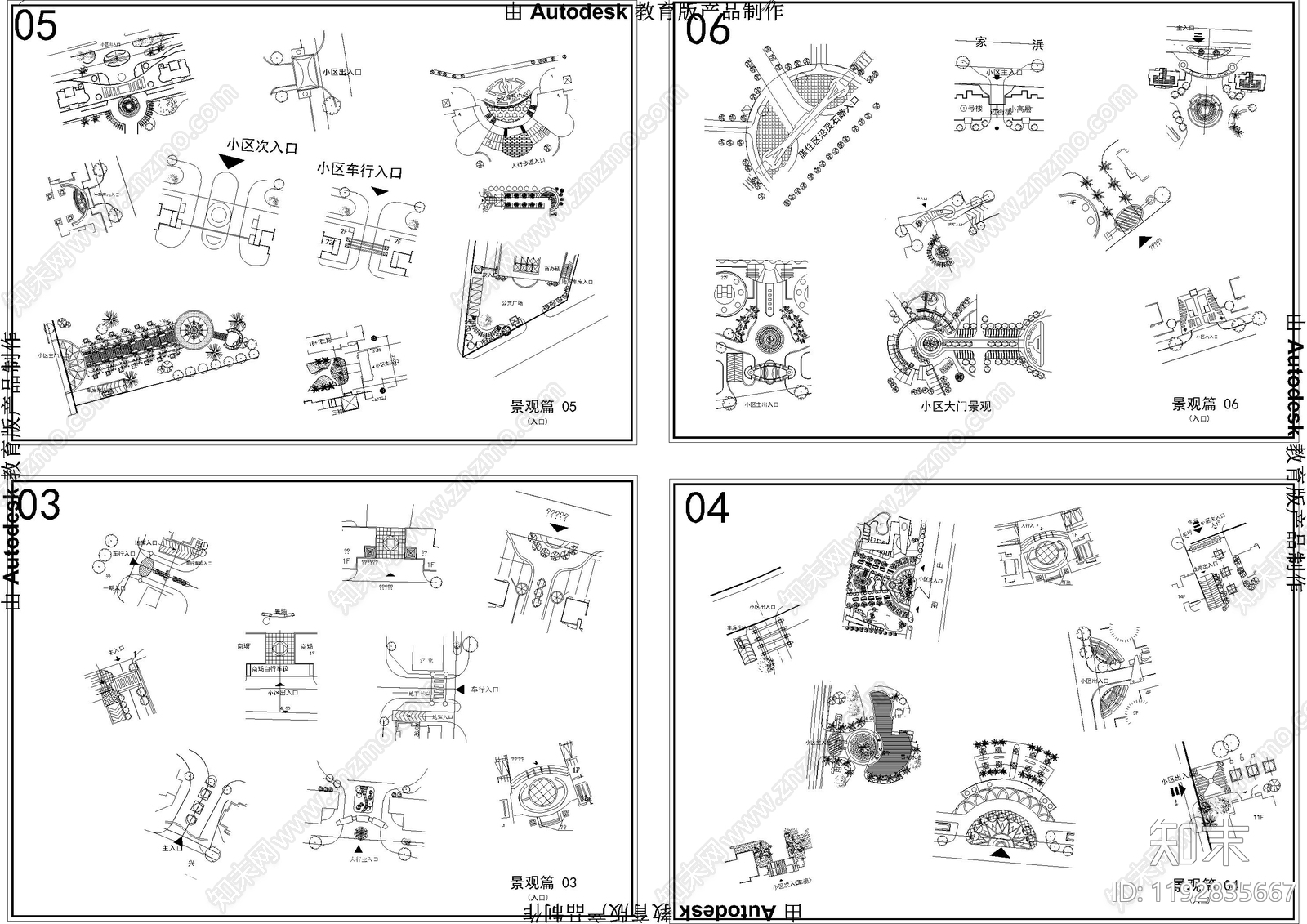 景观平面图cad施工图下载【ID:1192835667】