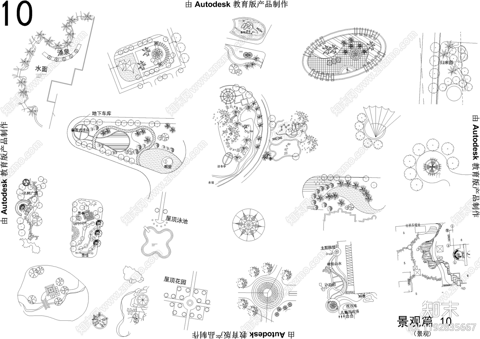 景观平面图cad施工图下载【ID:1192835667】
