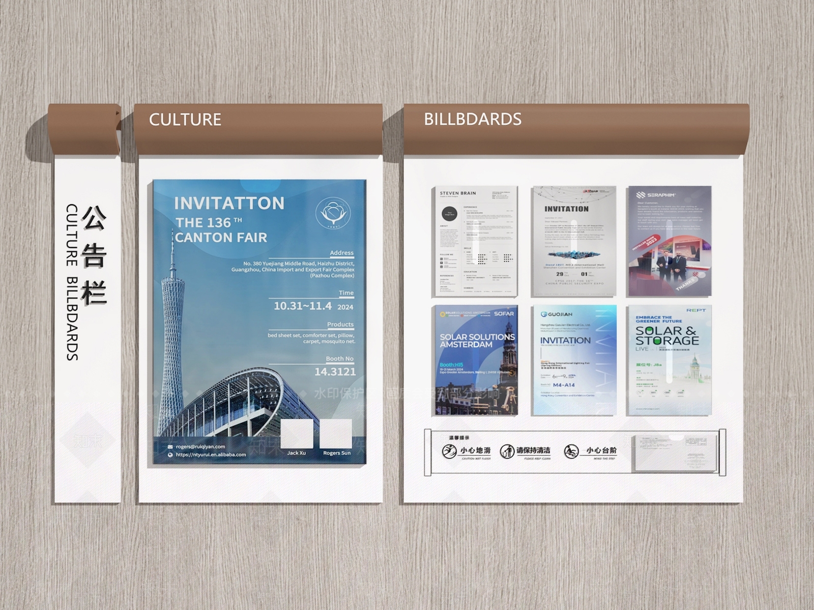现代宣传栏3D模型下载【ID:1192838122】
