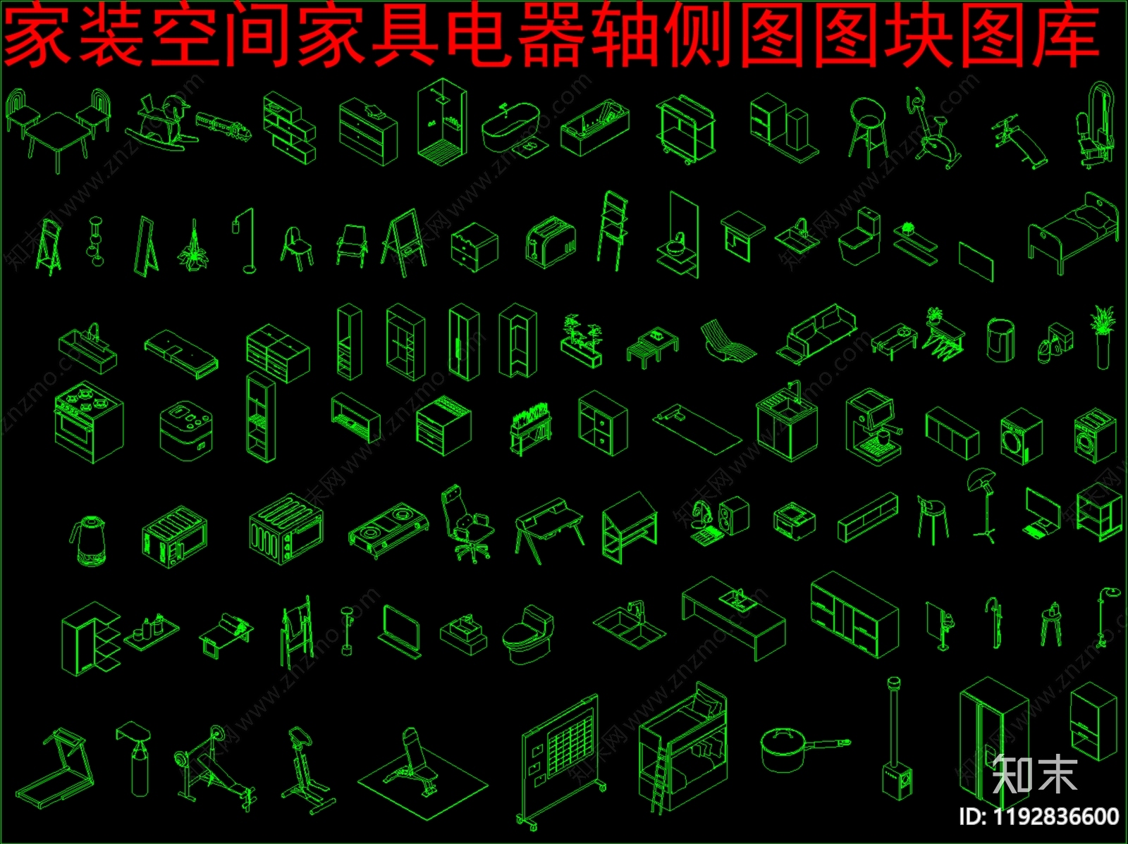 现代家具图库施工图下载【ID:1192836600】