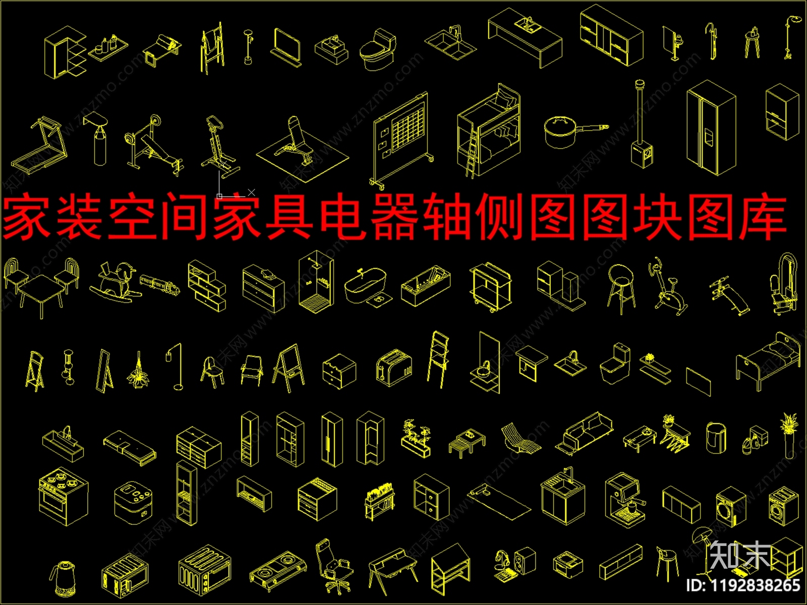 现代家具图库施工图下载【ID:1192838265】
