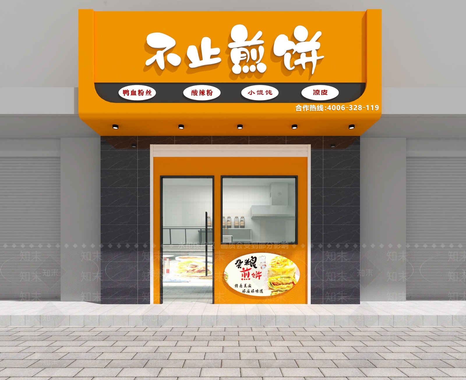 现代其他餐饮空间3D模型下载【ID:1192845669】