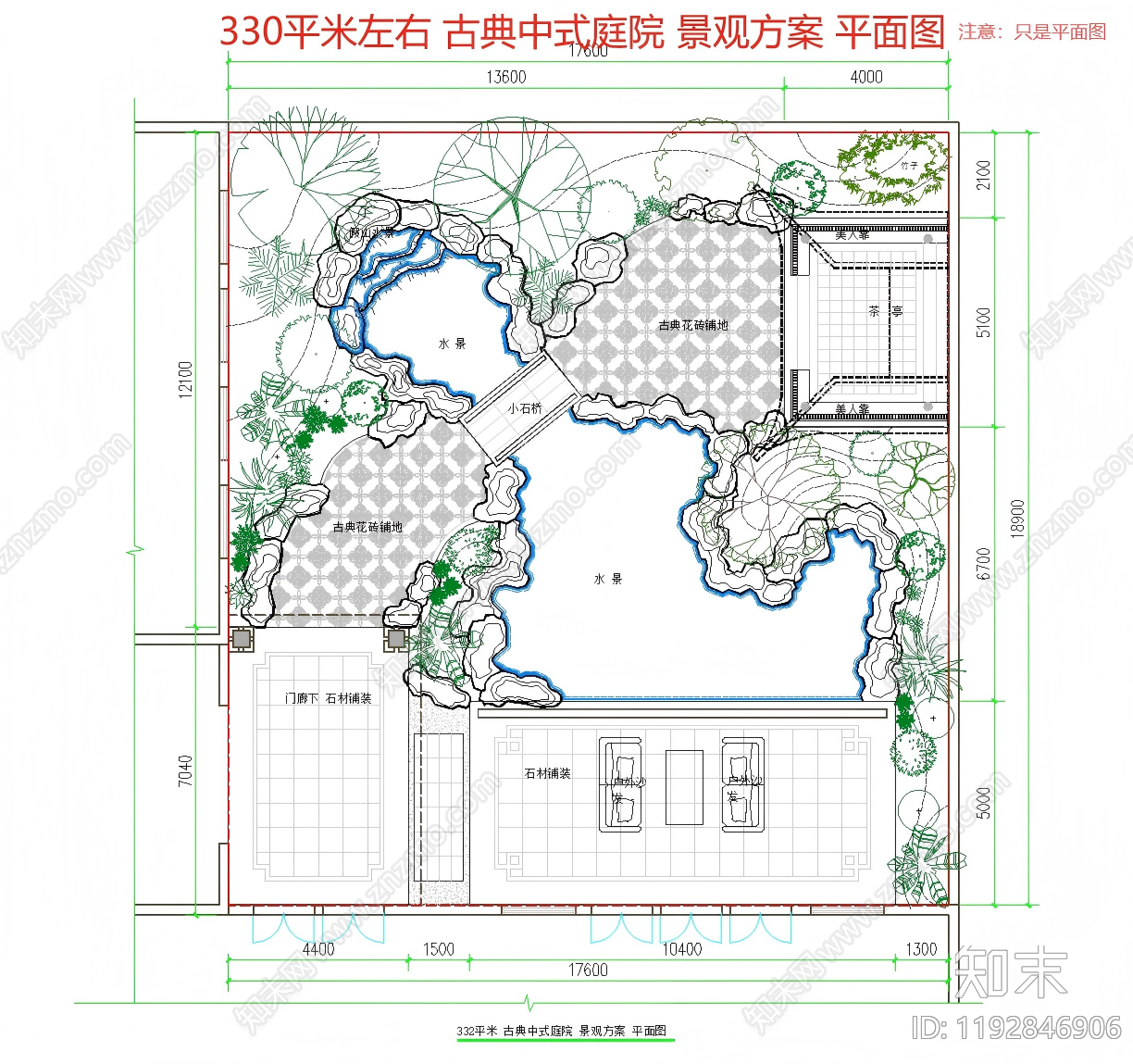 新中式中式庭院施工图下载【ID:1192846906】