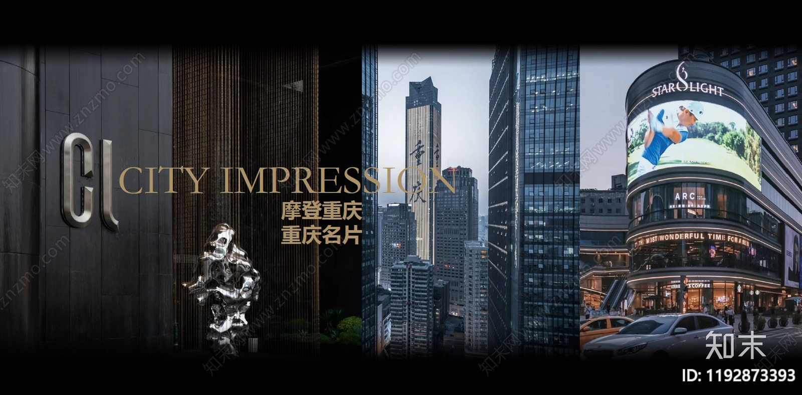 简约轻奢软装PPT下载【ID:1192873393】