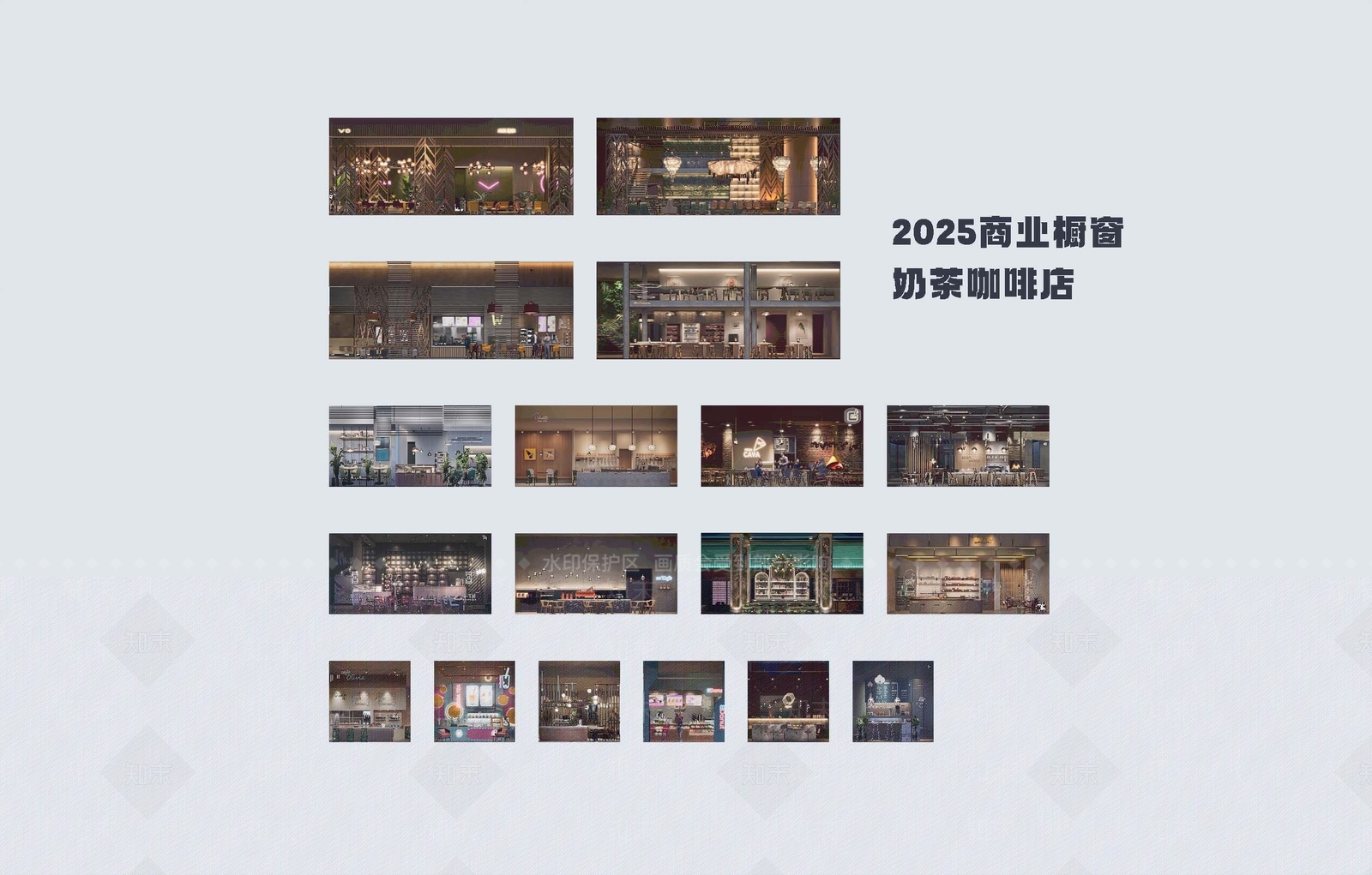 现代橱窗SU模型下载【ID:1192877015】