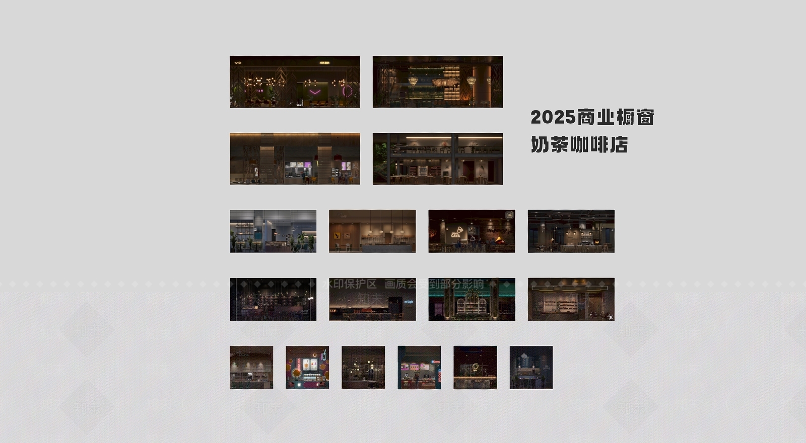 现代橱窗SU模型下载【ID:1192877015】