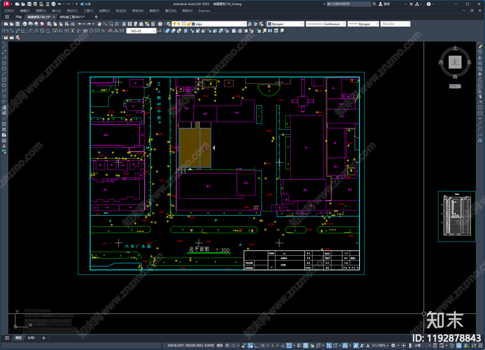 混凝土结构施工图下载【ID:1192878843】