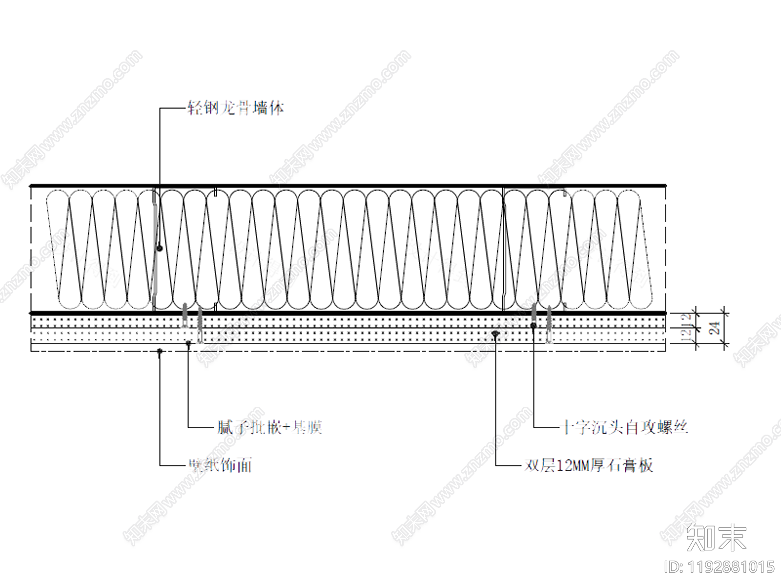 轻钢龙骨隔墙施工图下载【ID:1192881015】