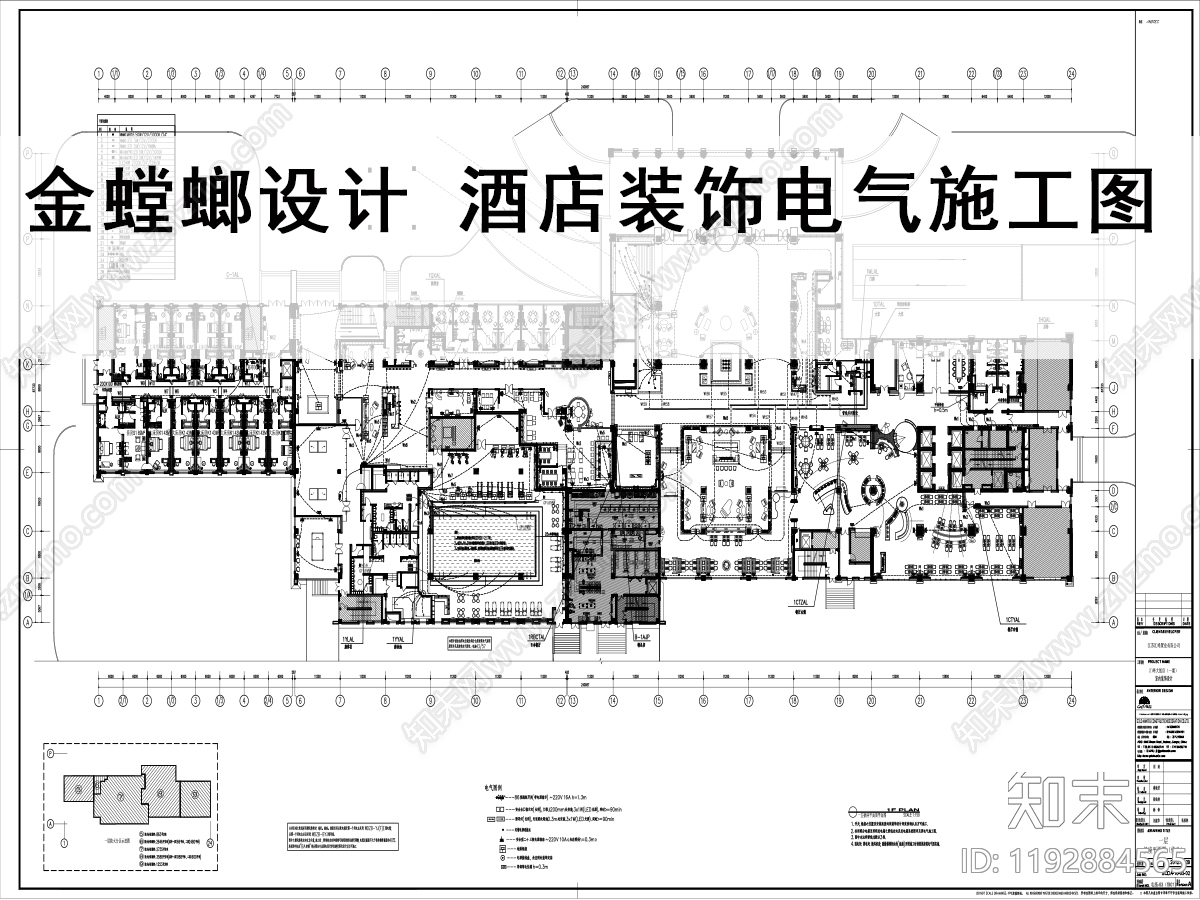 电气图施工图下载【ID:1192884565】