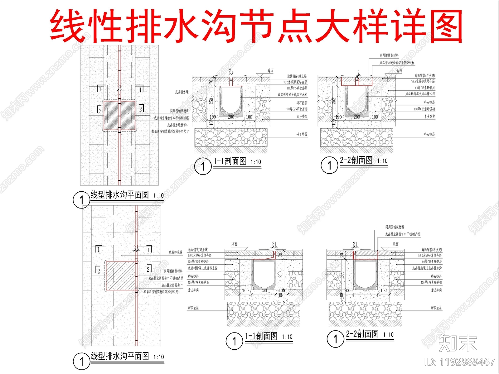 现代综合景观图库cad施工图下载【ID:1192889467】