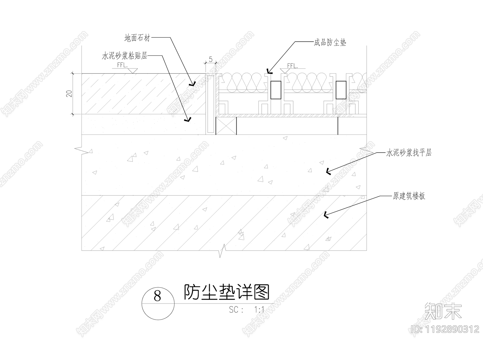 地面综合节点cad施工图下载【ID:1192890312】