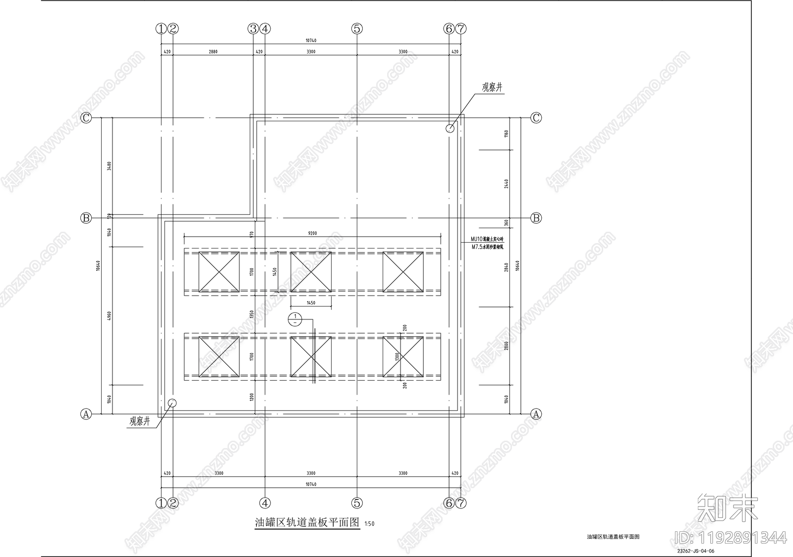 现代其他景观施工图下载【ID:1192891344】