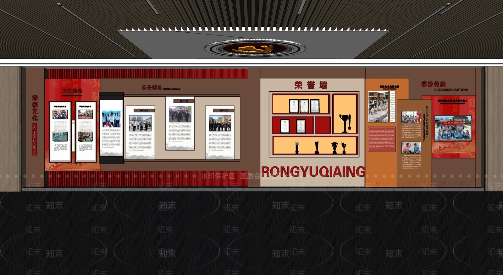 现代其他文化空间SU模型下载【ID:1192892762】