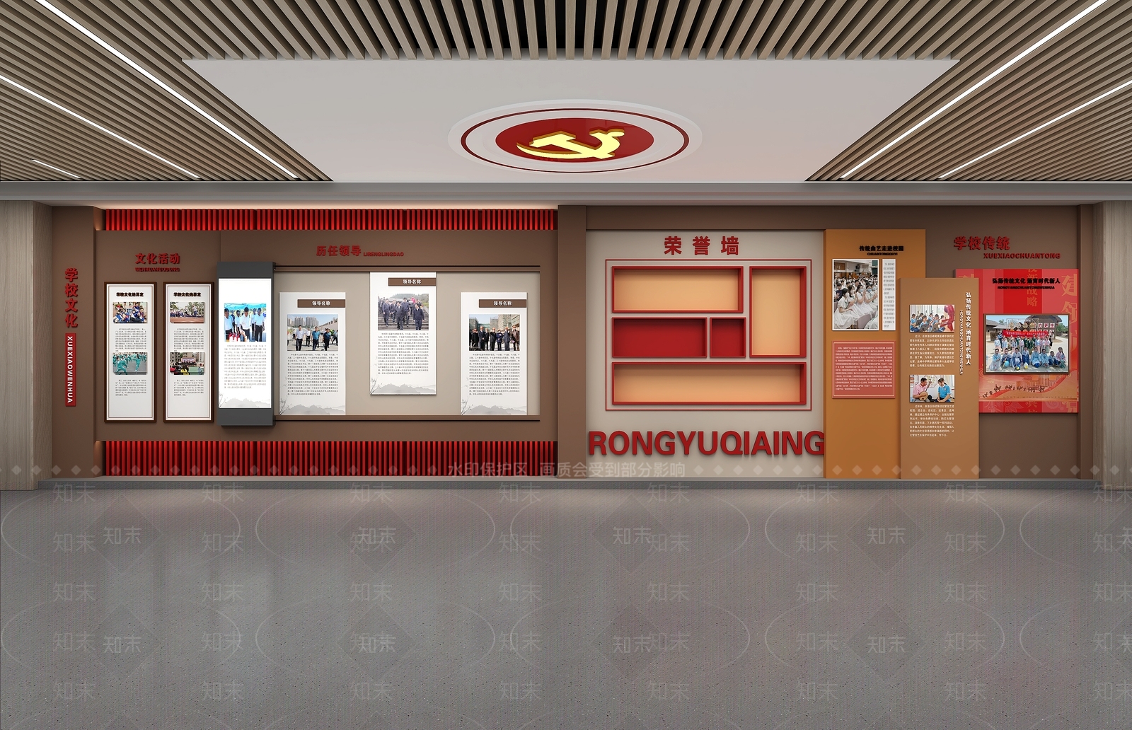 现代其他公共空间3D模型下载【ID:1192892614】