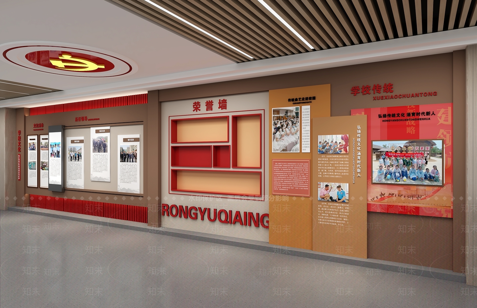 现代其他公共空间3D模型下载【ID:1192892614】