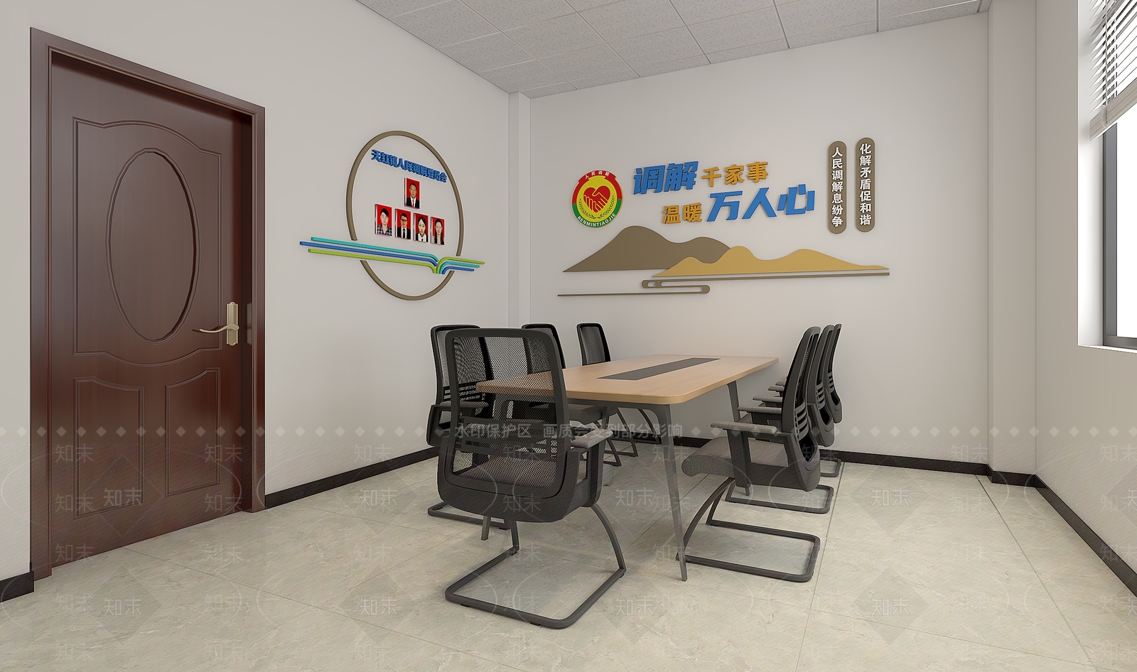 现代接待室SU模型下载【ID:1192893825】