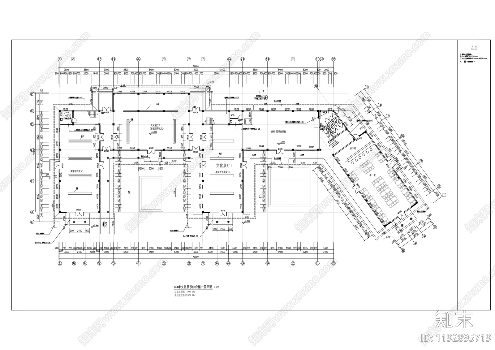 中式其他公共建筑cad施工图下载【ID:1192895719】