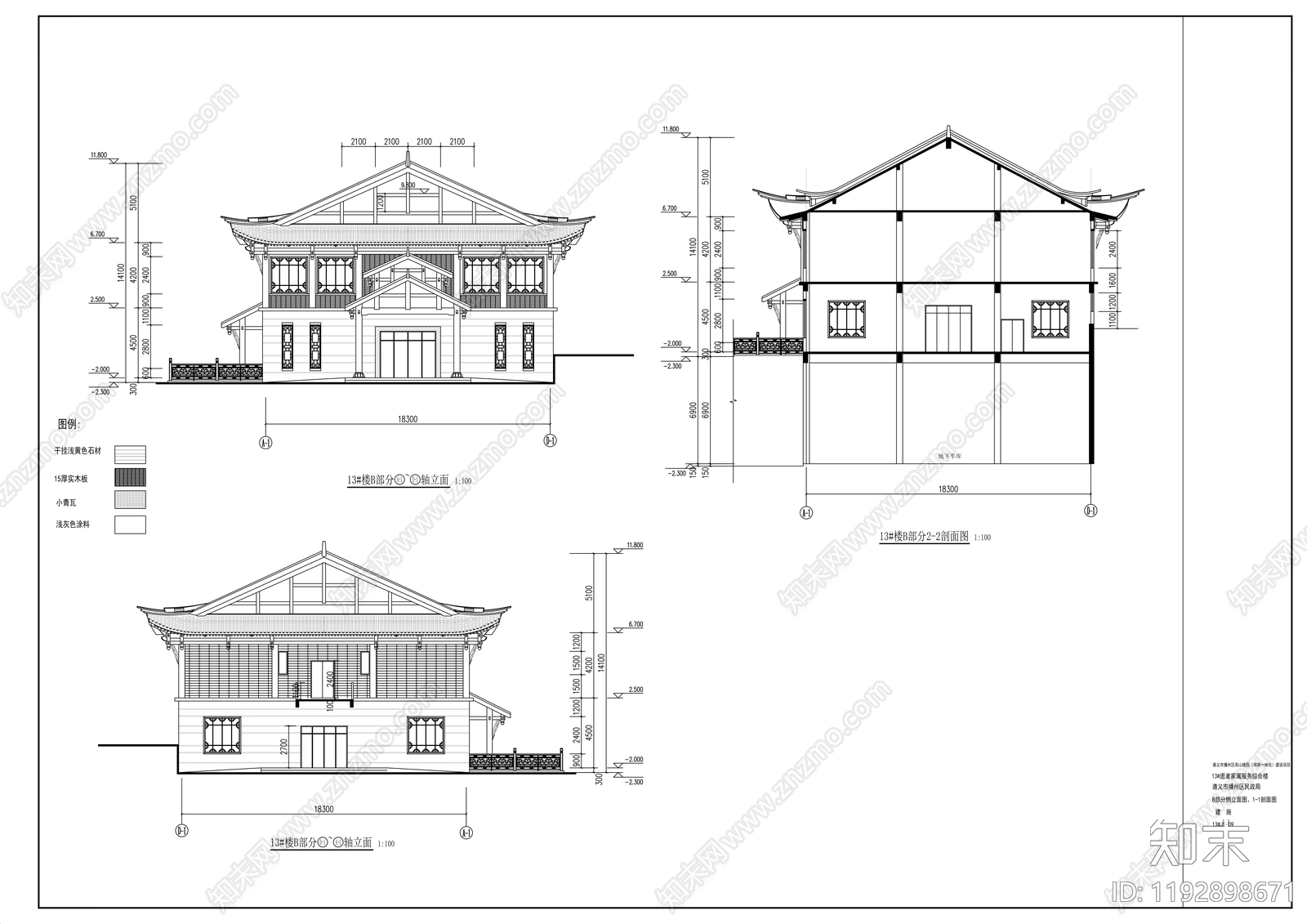 中式其他公共建筑cad施工图下载【ID:1192898671】