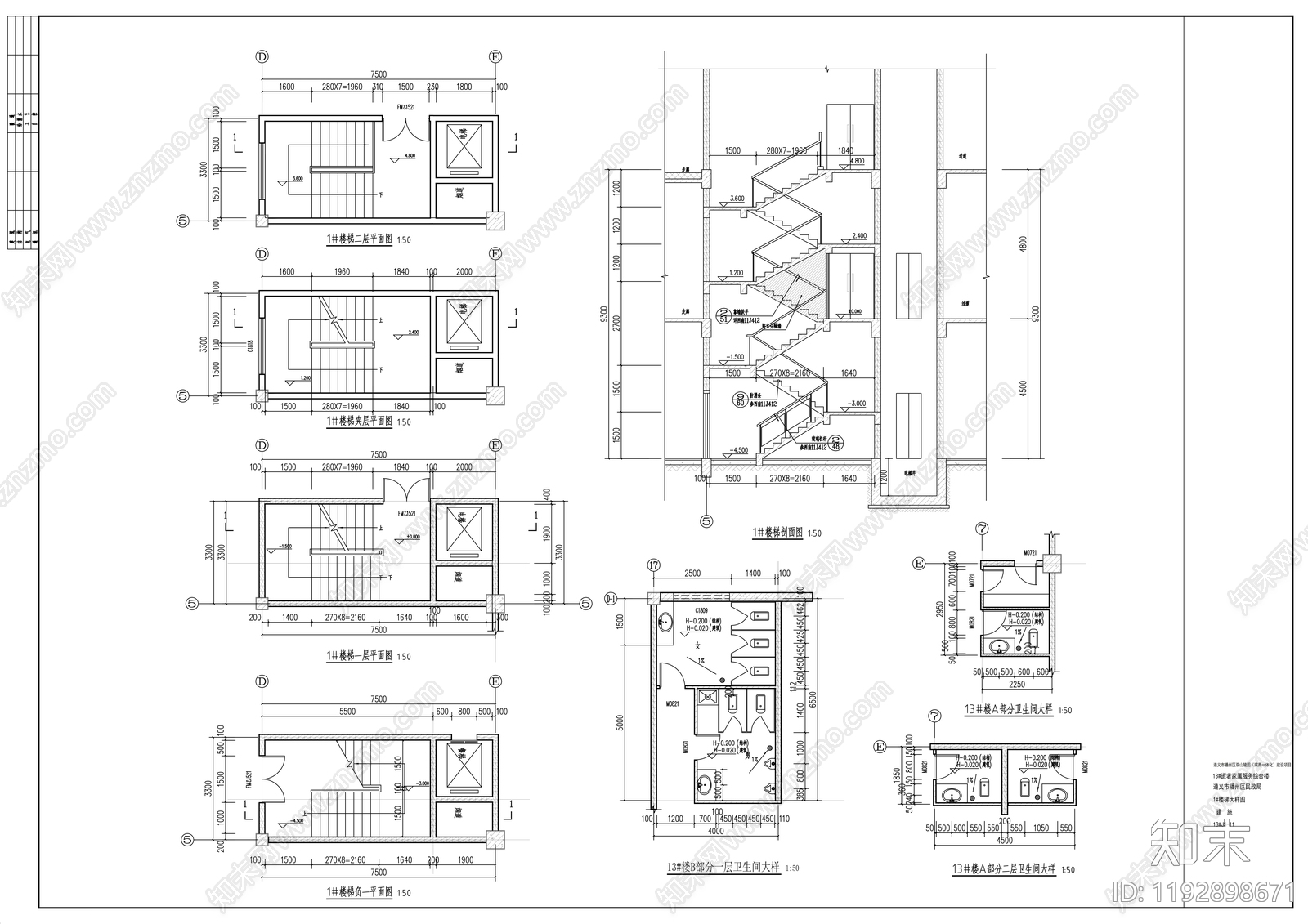 中式其他公共建筑cad施工图下载【ID:1192898671】