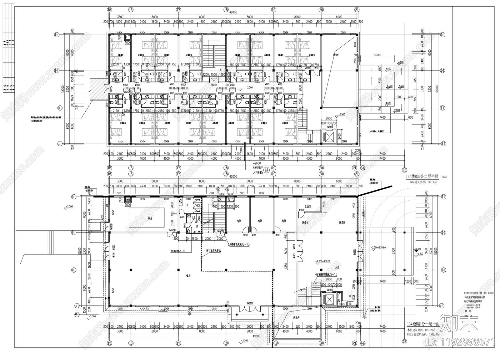 中式其他公共建筑cad施工图下载【ID:1192898671】