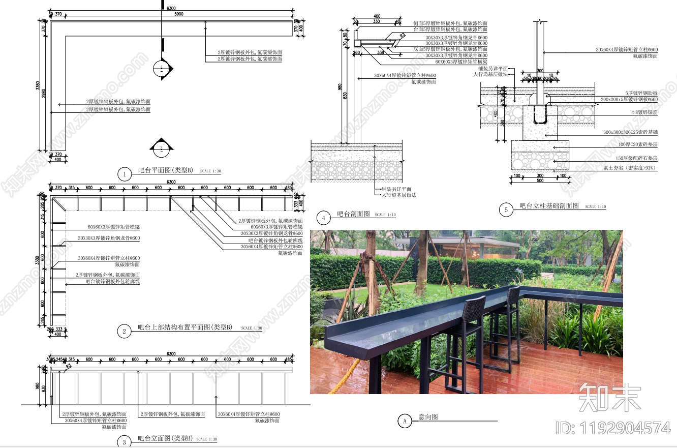 现代综合景观小品施工图下载【ID:1192904574】