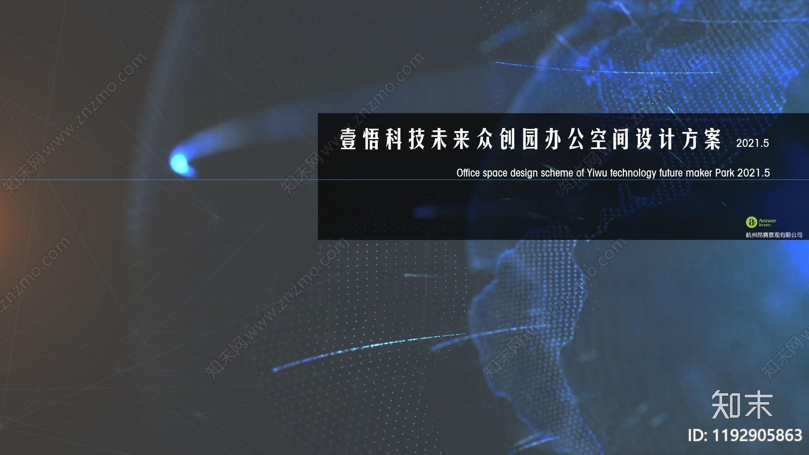 现代极简工作室下载【ID:1192905863】