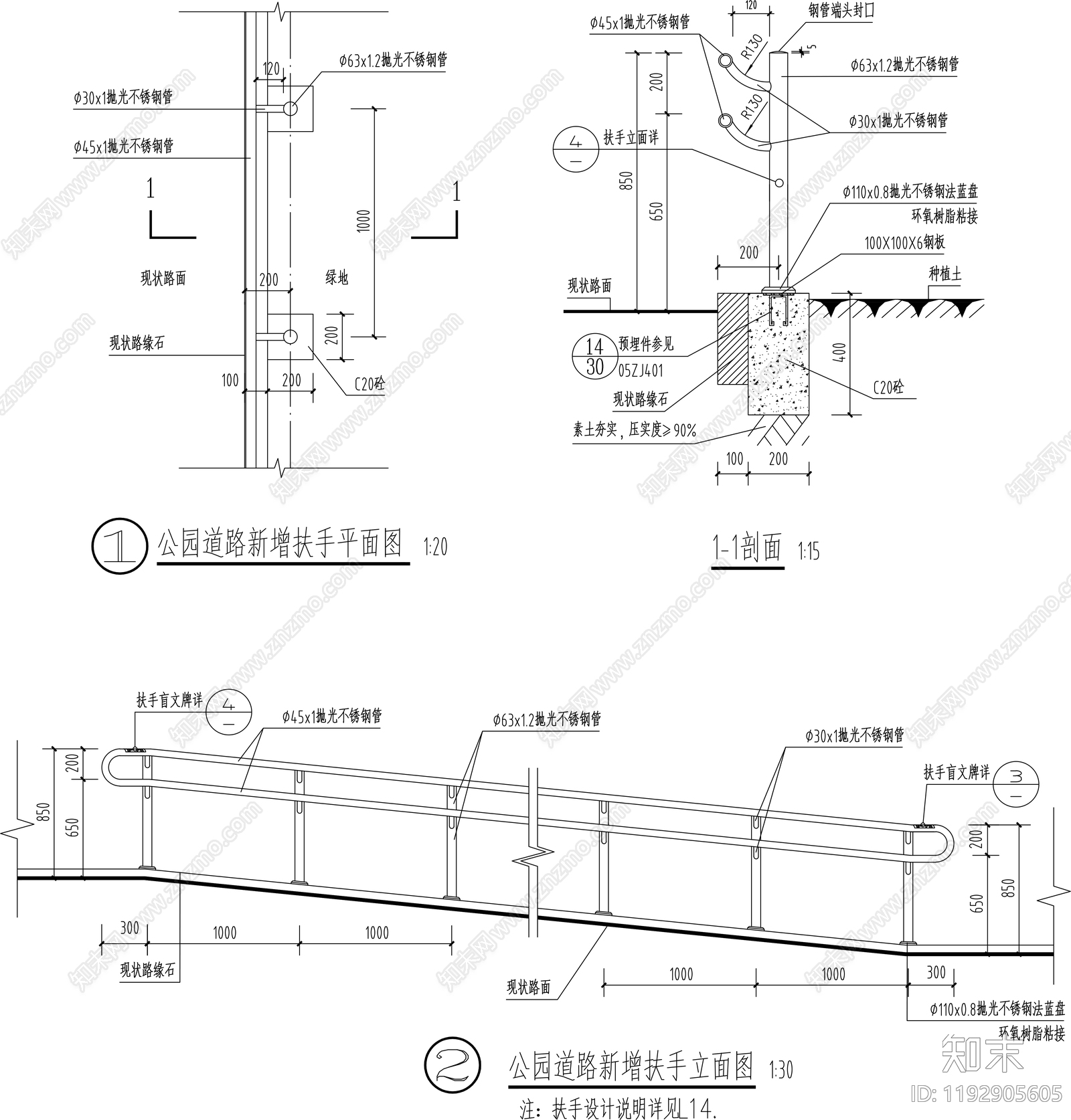 现代综合景观图库cad施工图下载【ID:1192905605】
