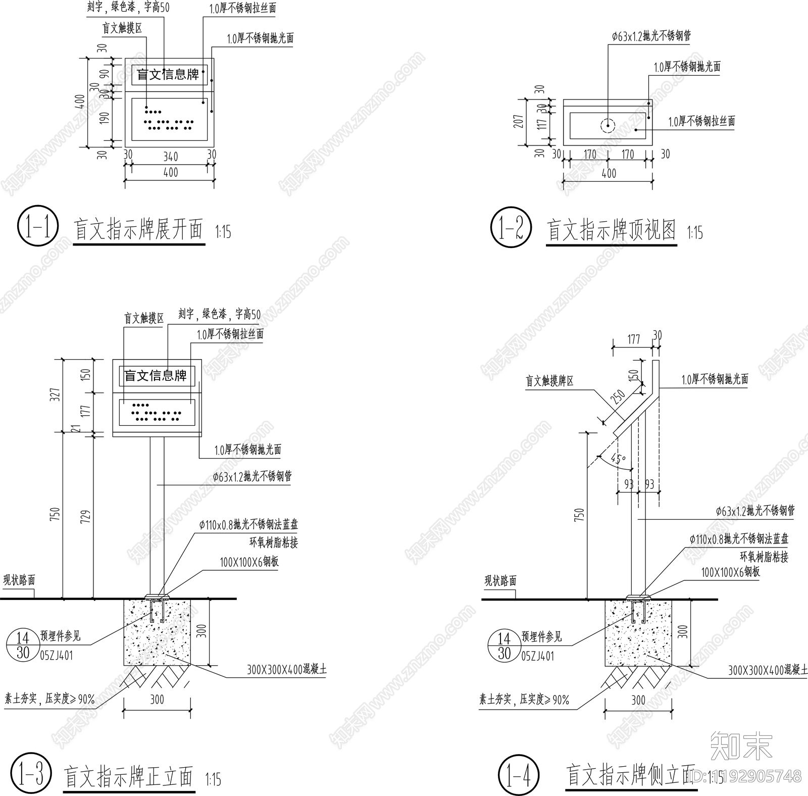 现代综合景观图库cad施工图下载【ID:1192905748】