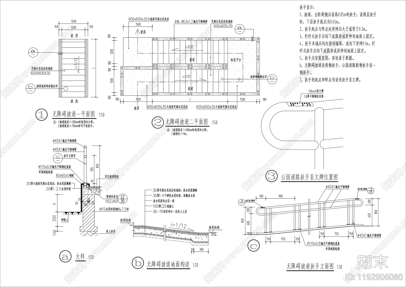 现代综合景观图库cad施工图下载【ID:1192906080】