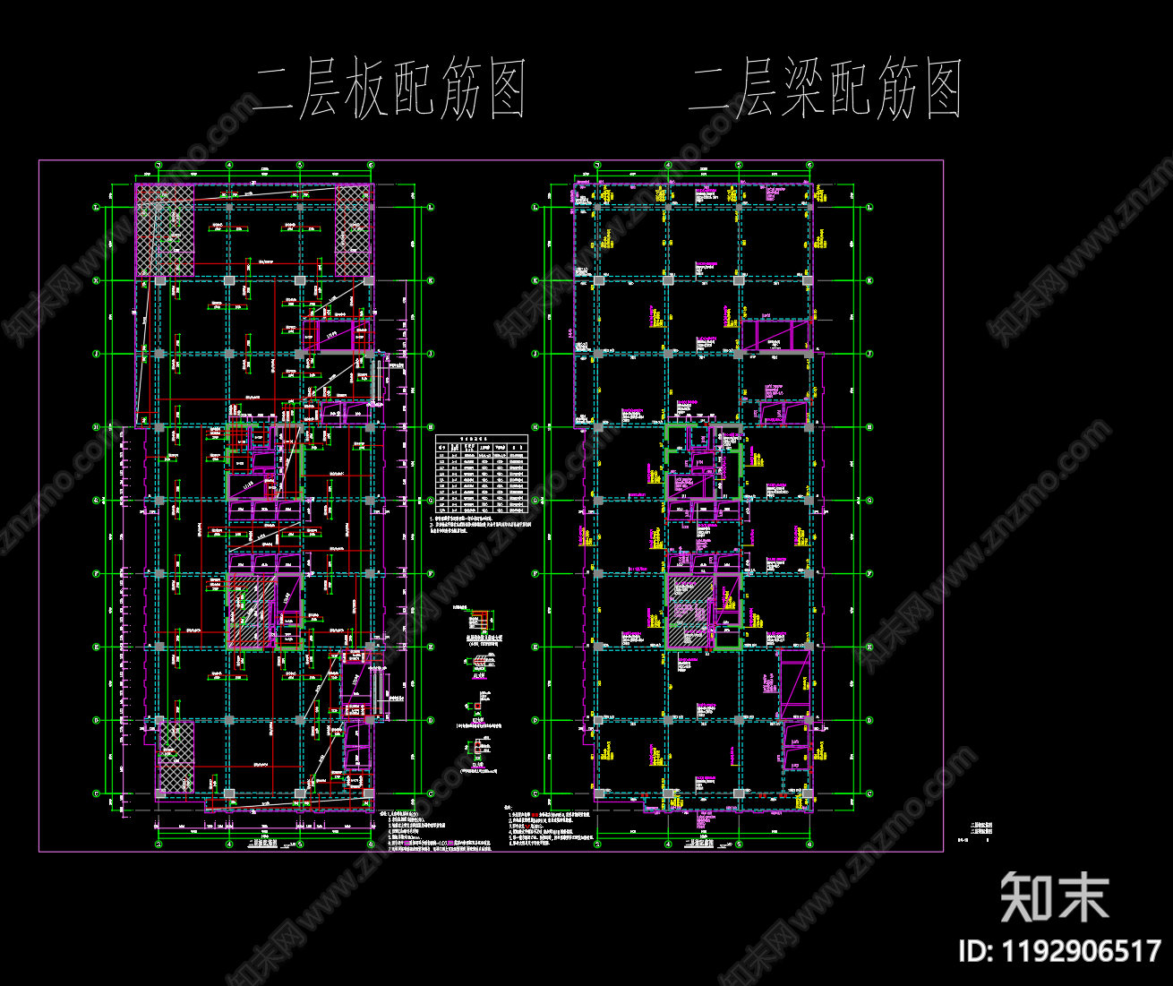 混凝土结构cad施工图下载【ID:1192906517】