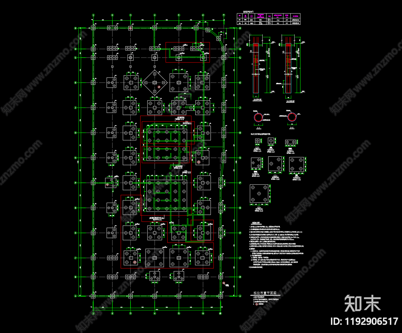 混凝土结构cad施工图下载【ID:1192906517】