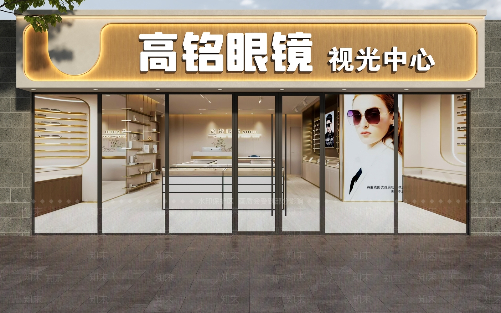 现代门头3D模型下载【ID:1192907353】