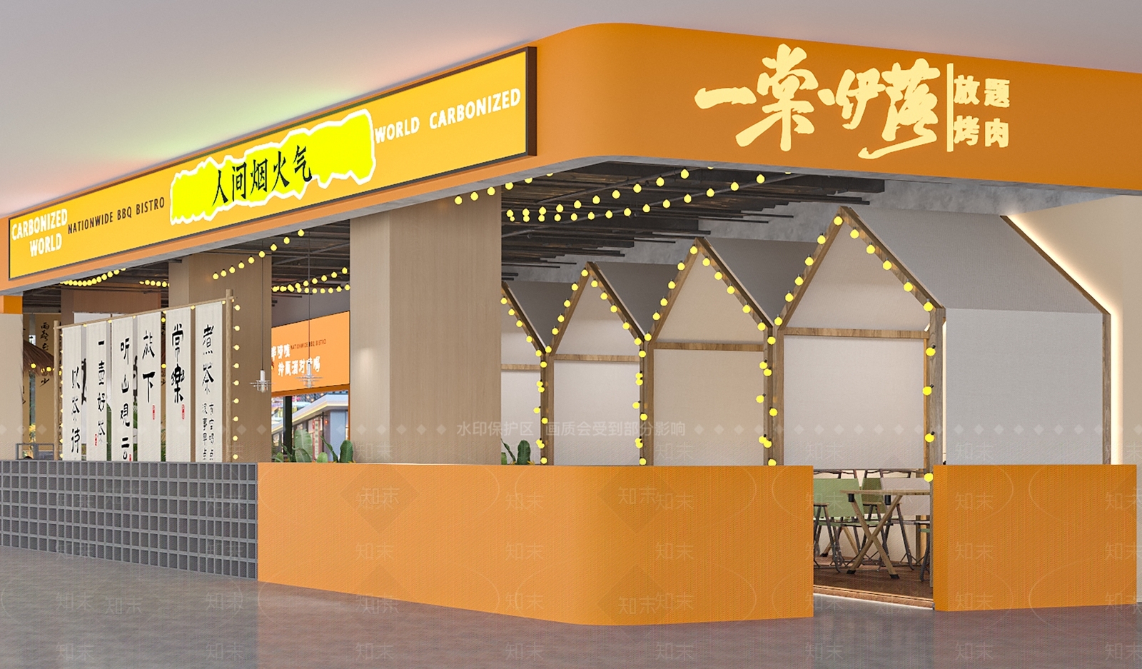 现代自助餐厅3D模型下载【ID:1192909076】