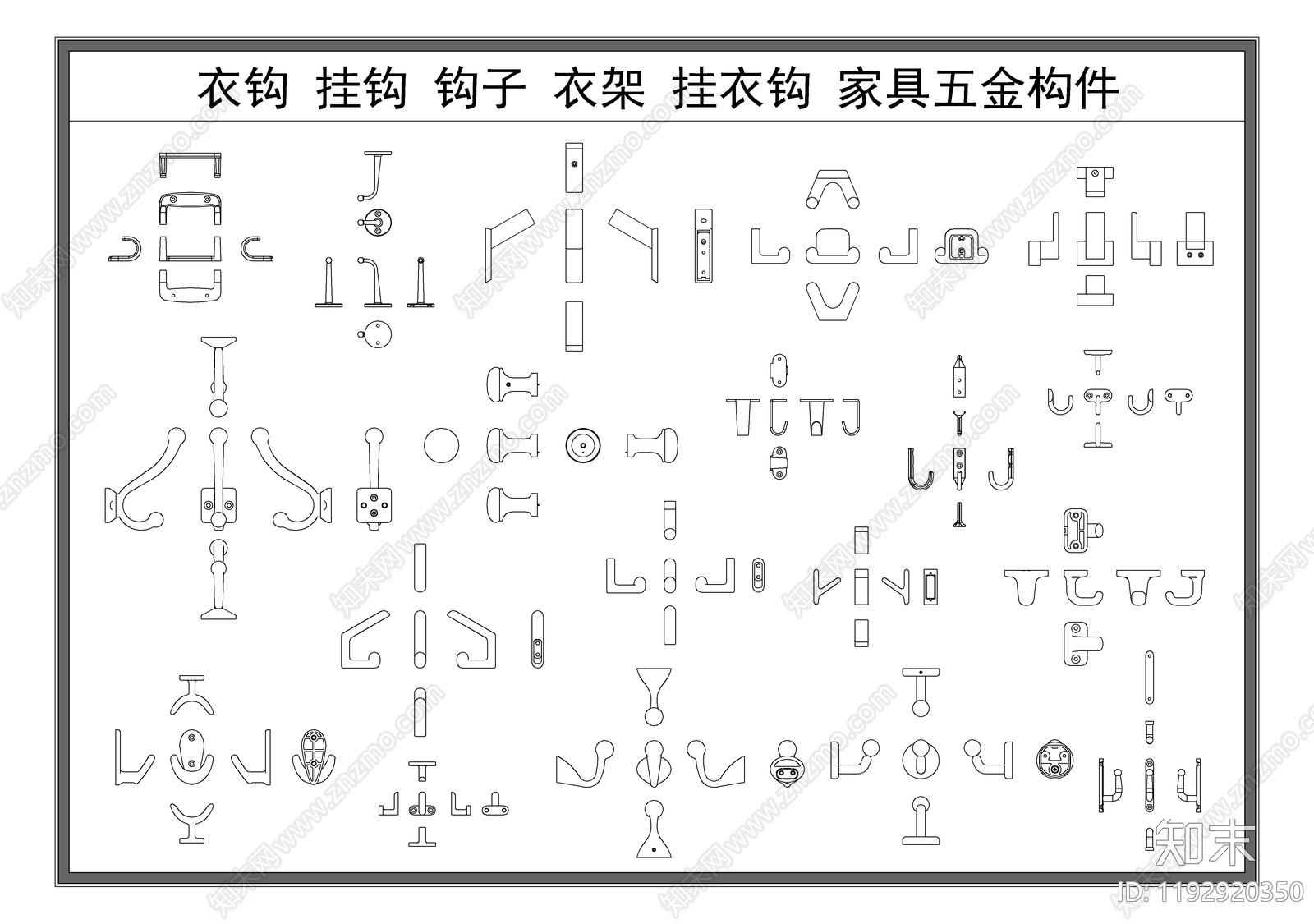现代五金管件cad施工图下载【ID:1192920350】
