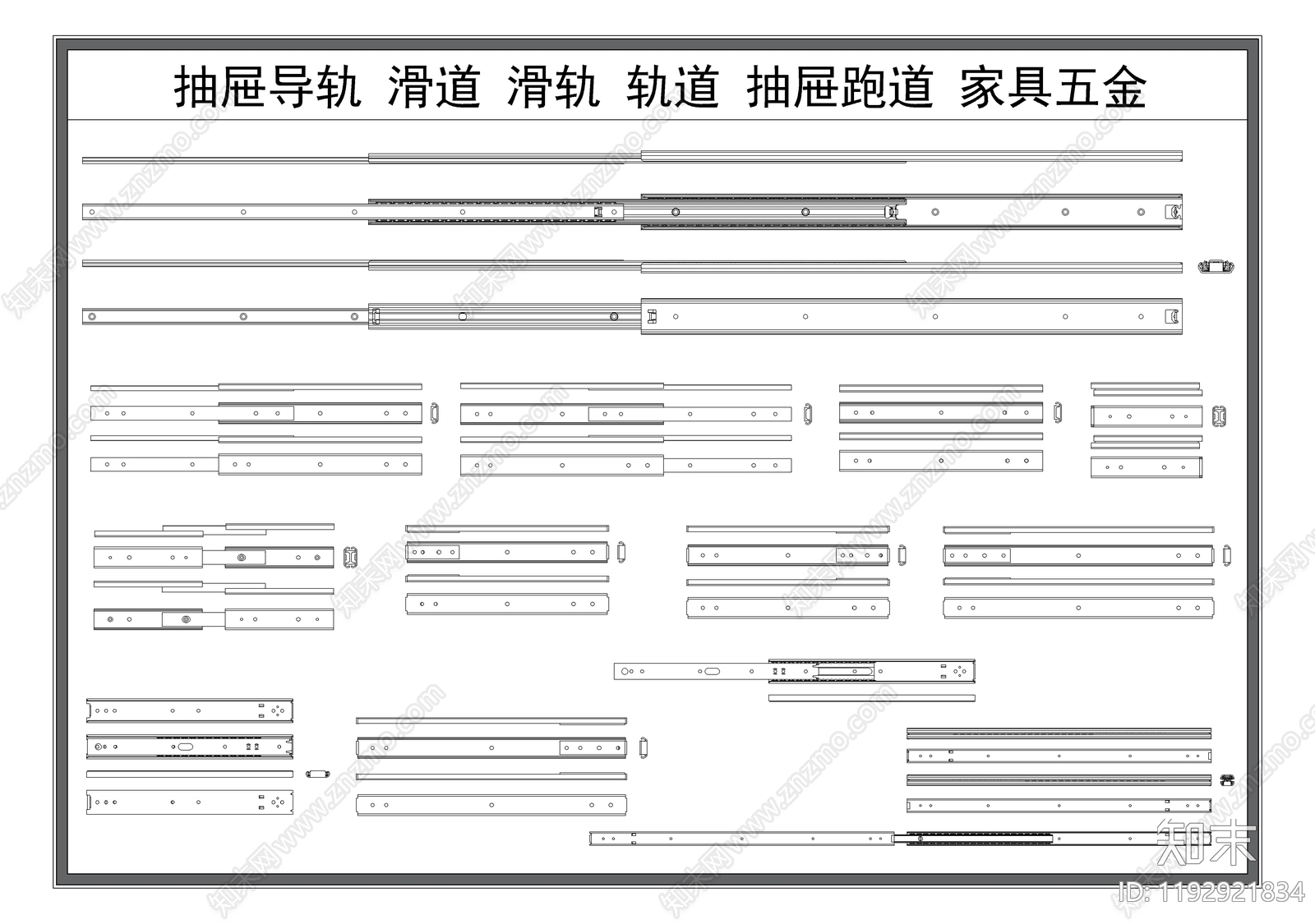 现代器材设备详图施工图下载【ID:1192921834】